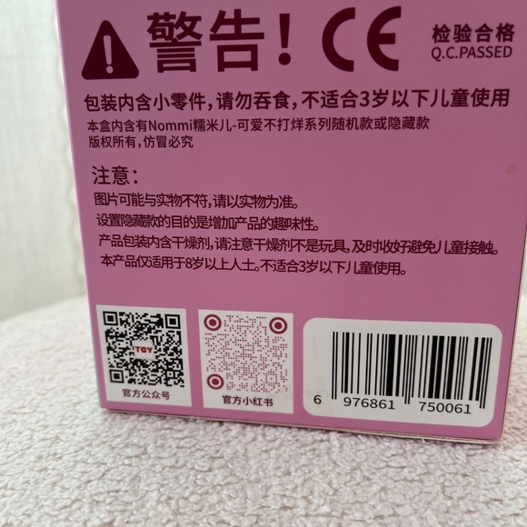 Nommi Loveliness Never Ends Series – Creamy Sheep NENE Plush - Picture 8 of 8